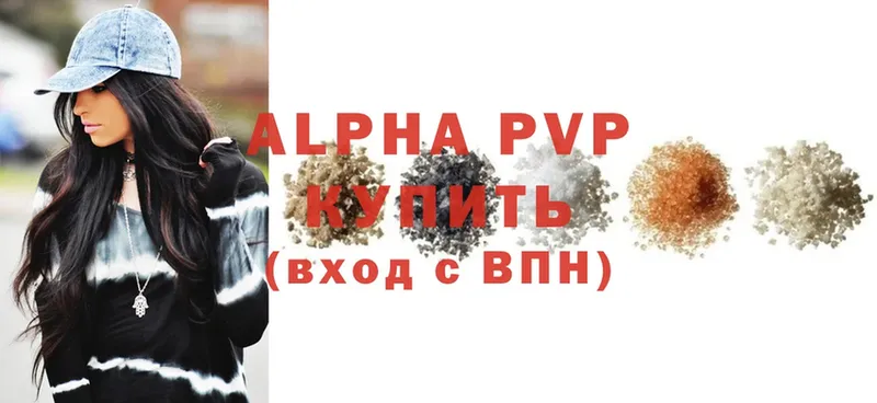 Alpha-PVP крисы CK  Верхоянск 