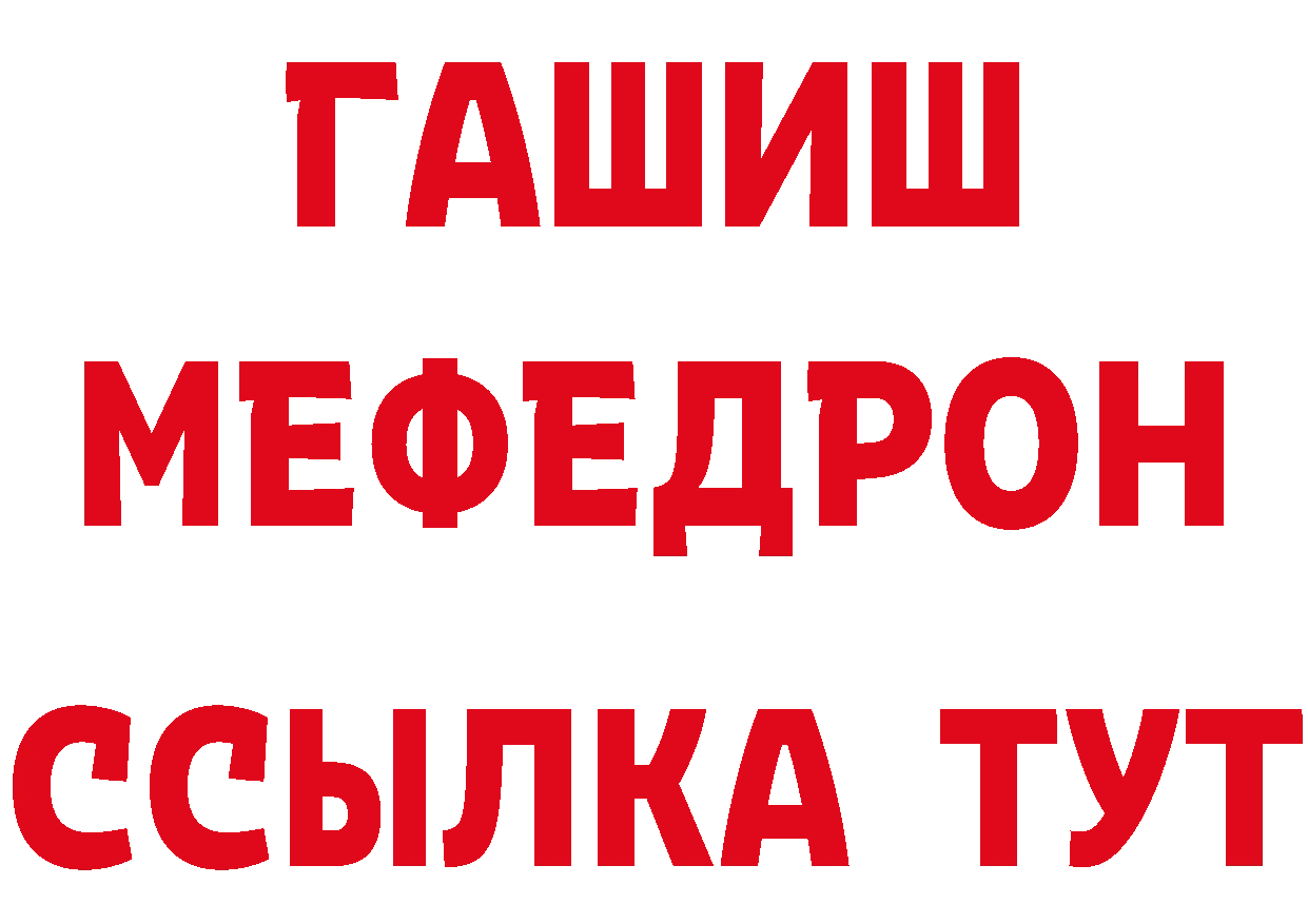 Бутират GHB вход даркнет МЕГА Верхоянск